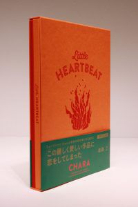 Charaが初となる絵本「LITTLE HEARTBEAT」を出版！絵本の世界観を表現 