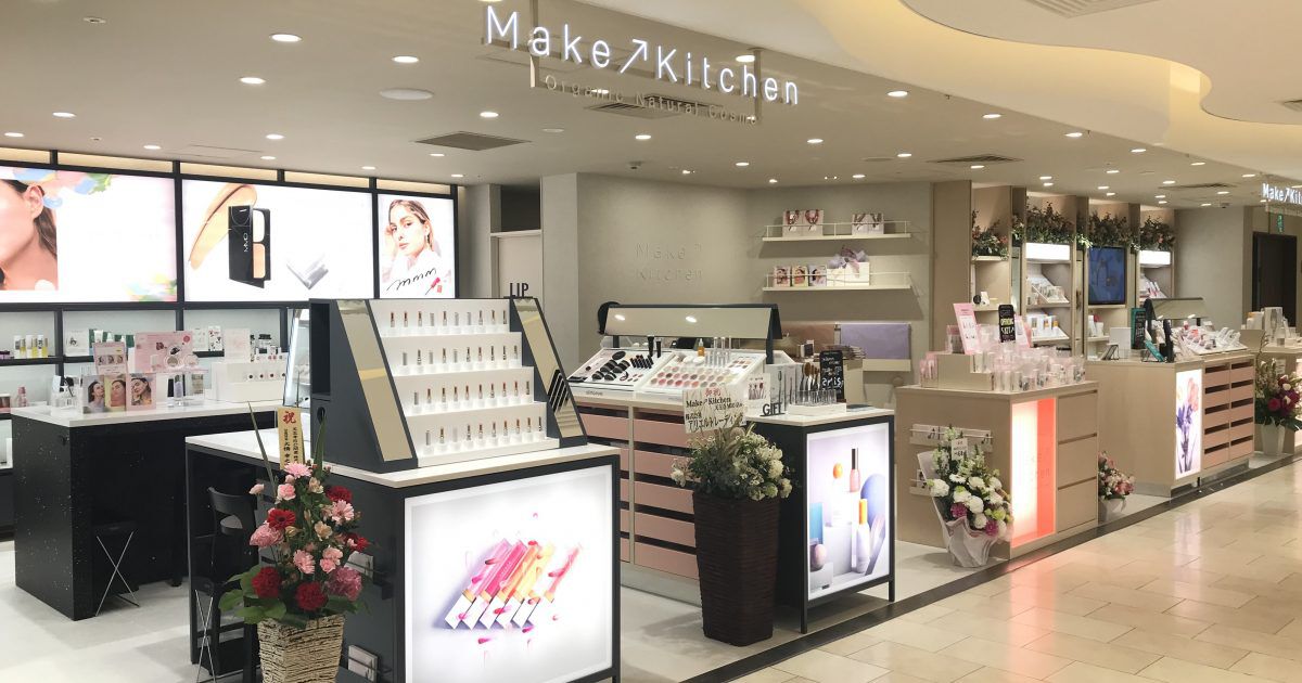 オーガニックコスメがそろうセレクトショップ Make Kitchen メイクアップキッチン の新店舗が大阪 天王寺にオープン ビューティーニュース ビューティー ヘア Fudge Jp