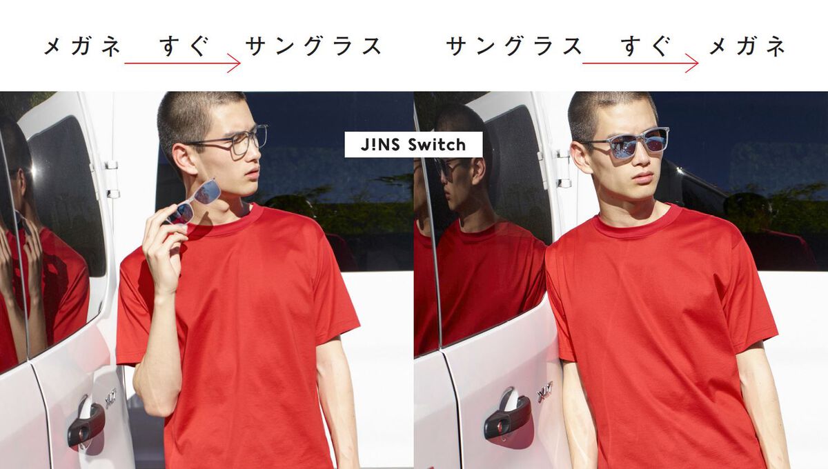 2910円 永遠の定番モデル JINS Switch メガネ サングラス ブルーライト