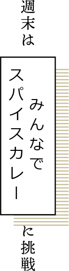 Vol 07 Part 3 週末が待ち遠しくなる あの人の 新習慣 Fudge Tab Fudge Jp