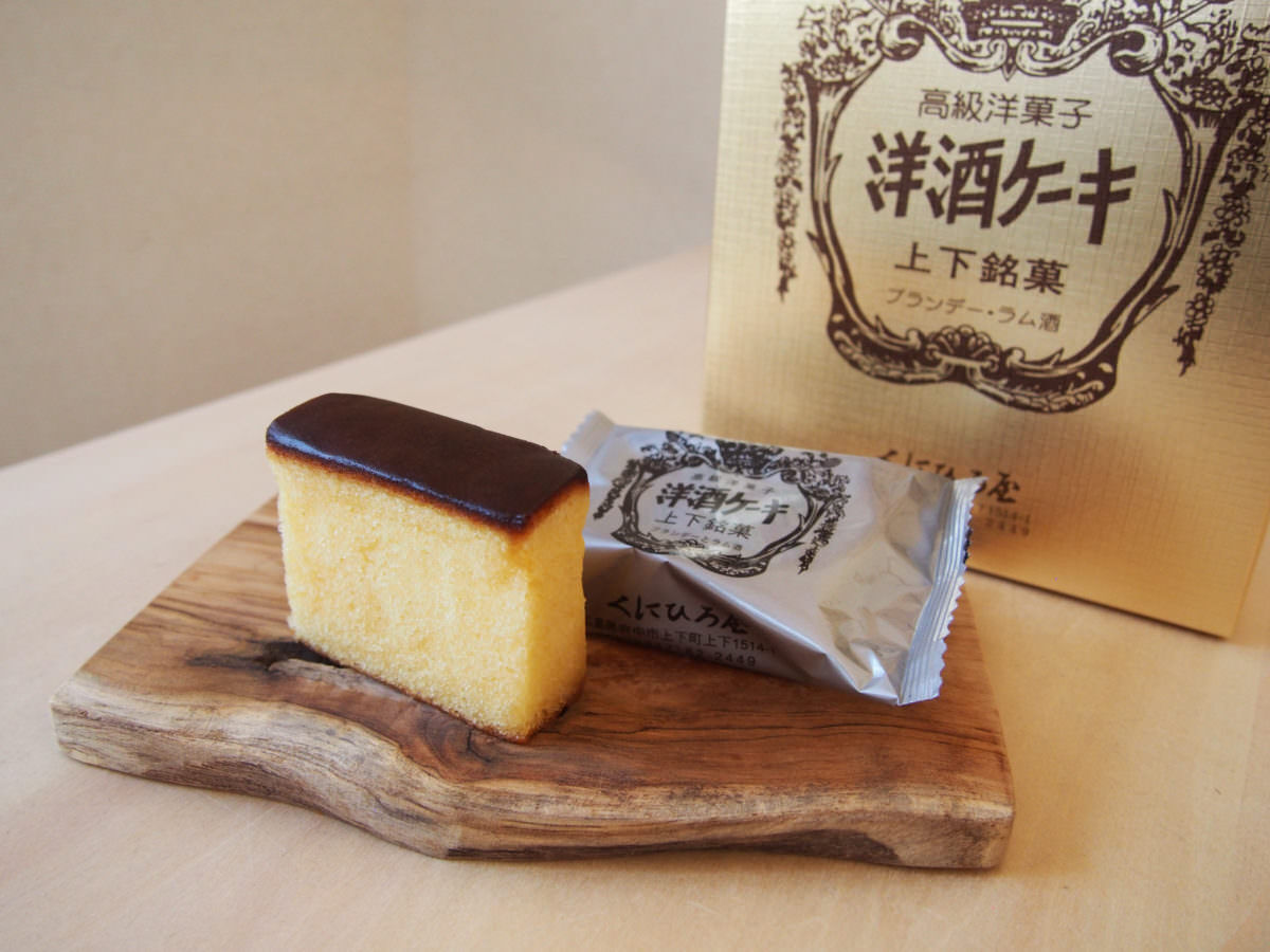 シロップたっぷり大人の味わい 広島県 くにひろ屋の洋酒ケーキ 旅するデザイナー がおすすめする旅先でのお土産たち フード ドリンク カルチャー ライフ Fudge Jp