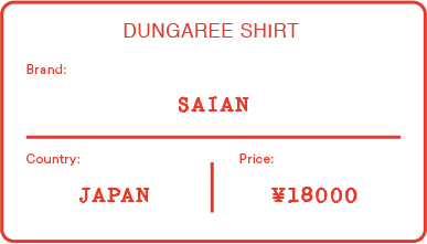 DUNGAREE SHIRT Brand SAIAN | Country JAPAN | Price ¥18000