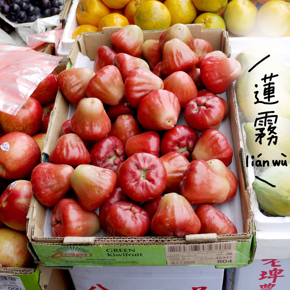 台湾のフルーツをご紹介 週末アジア 台湾編 コラム カルチャー ライフ Fudge Jp