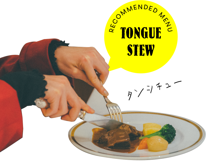 RECOMMENDED MENU TONGUE STEW タンシチュー