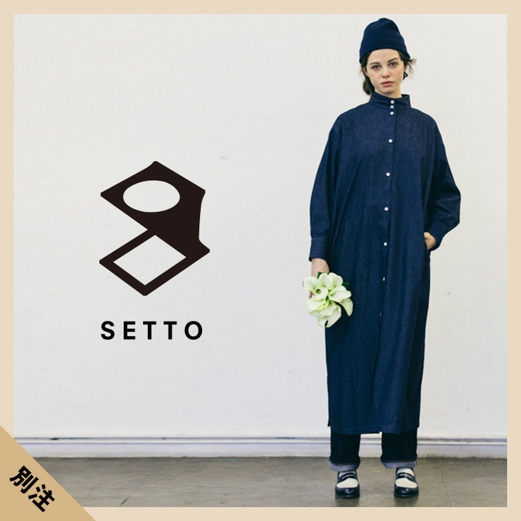 スタンドカラーが新鮮な Setto のデニム地シャツワンピースで素敵な1年をスタート ショッピング ファッション Fudge Jp