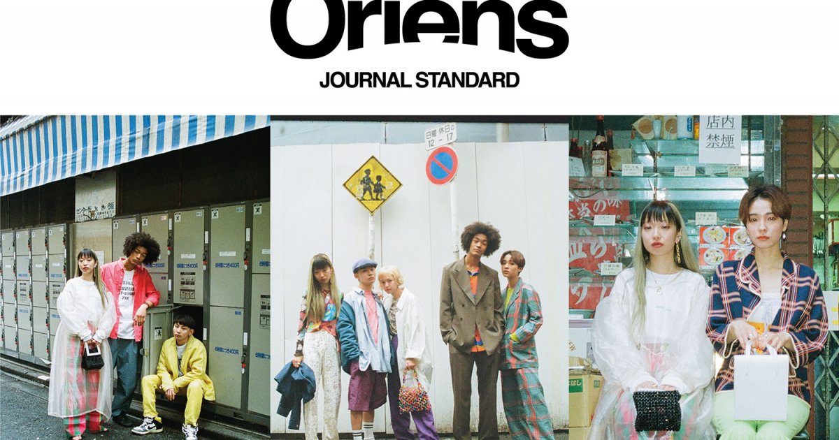 JOURNAL STANDARD》の姉妹ブランド、《Oriens JOURNAL STANDARD》が