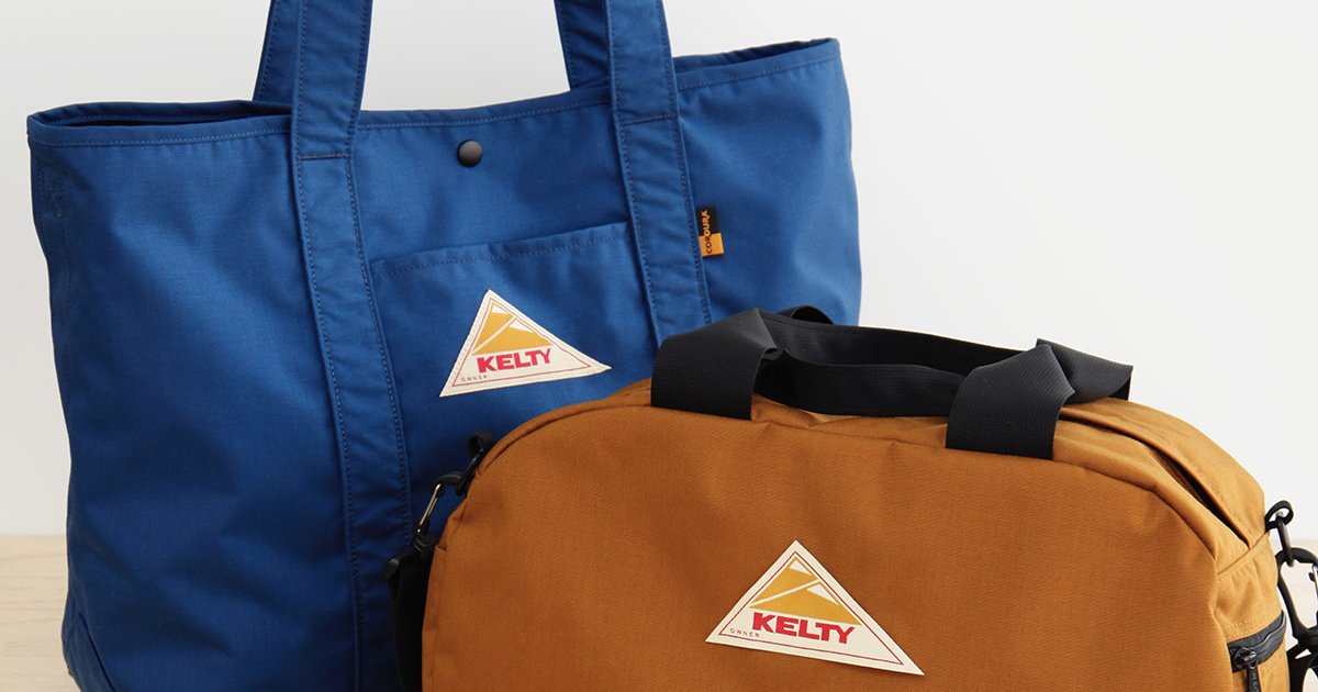 KELTY》2020SSの新作はシンプルでさらに使いやすくアップデート