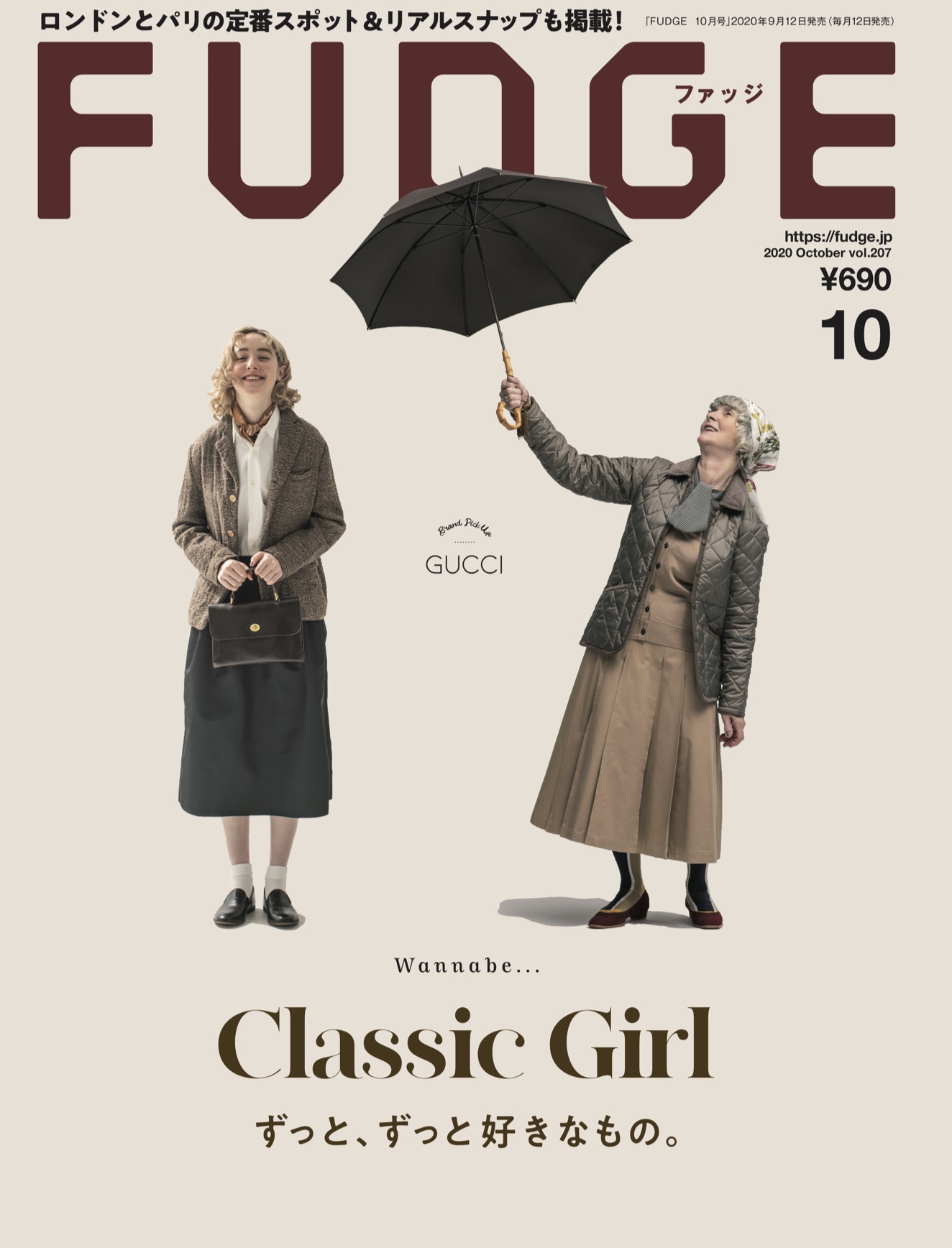 本日発売 Fudge 年 10月号は Classic Girl ずっと ずっと好きなもの 特集 特集 ファッション Fudge Jp