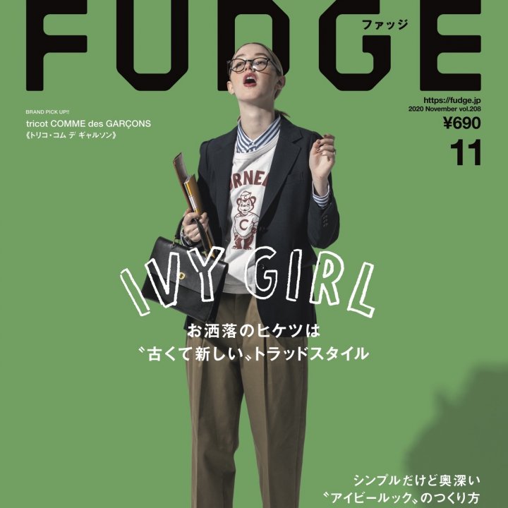 Fudge Jp 大人女子のファッション スナップ カルチャーwebマガジン