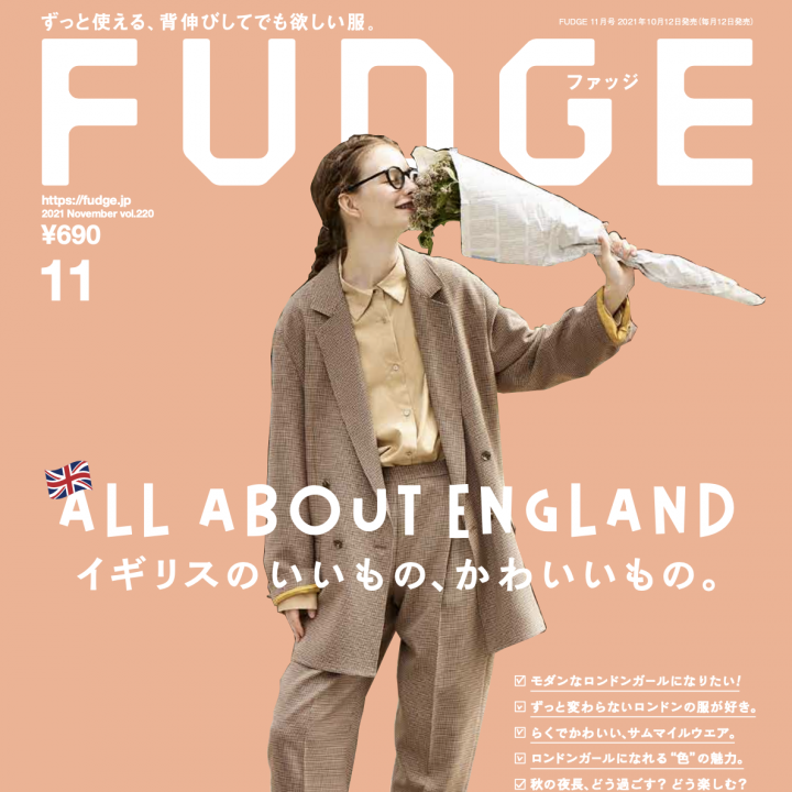 Fudge Jp 大人女子のファッション スナップ カルチャーwebマガジン