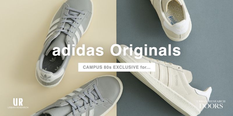一足先に春スニーカーが到着！《adidas Originals》とアーバンリサーチグループによる特別な2モデルが発売 ニュース ファッション 