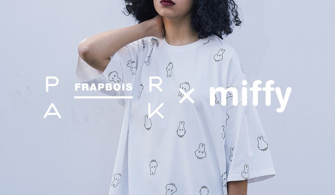FRAPBOIS PARK × miffy（オバケ Big T） FRAPBOIS PARK×miffy 初