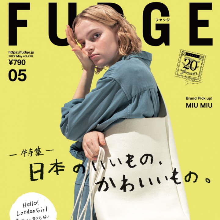 Fudge Jp 大人女子のファッション スナップ カルチャーwebマガジン Fudge Jp 大人女子のファッション スナップ カルチャーwebマガジン