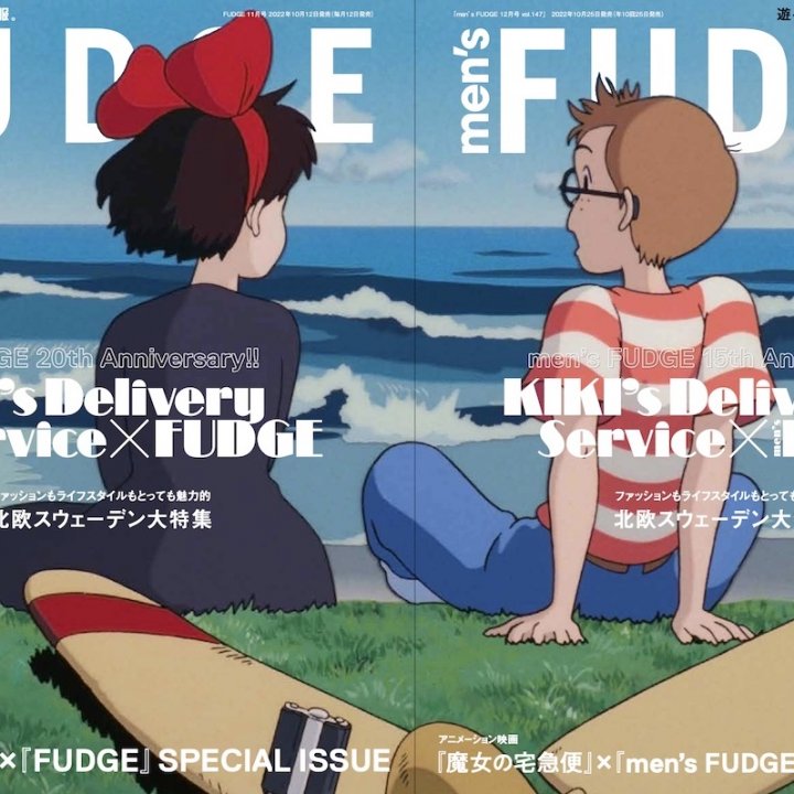 Fudge Jp 大人女子のファッション スナップ カルチャーwebマガジン Fudge Jp 大人女子のファッション スナップ カルチャーwebマガジン