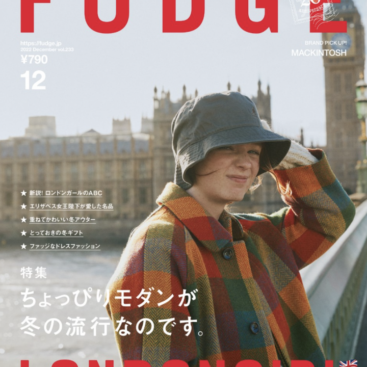 Fudge Jp 大人女子のファッション スナップ カルチャーwebマガジン Fudge Jp 大人女子のファッション スナップ カルチャーwebマガジン