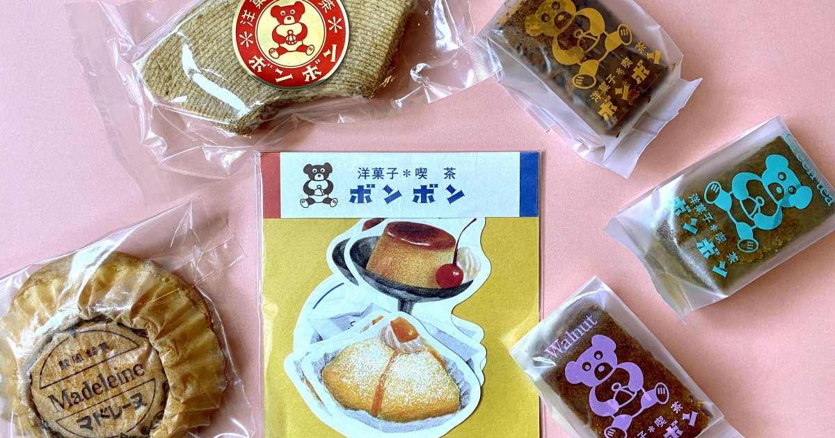 レトロかわいい喫茶店代表！名古屋「老舗洋菓子・純喫茶ボンボン