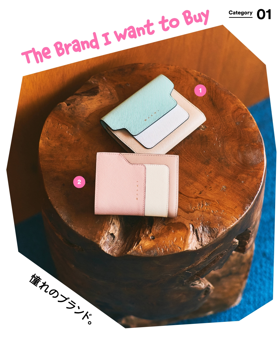 Vol.41 2023年最旬 『春に買いたいお財布30 』wallet to buy in Spring 