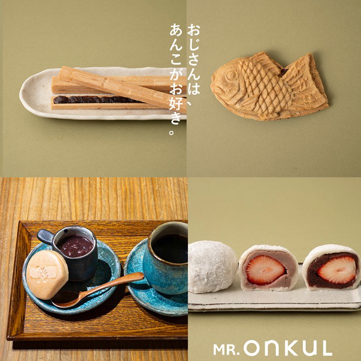 【あんこはお好き？】紳士が手土産に推す、東京のおすすめ和菓子4選。Part1