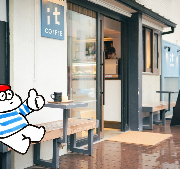 代官山店限定のコーヒーフレーバーソフトもおすすめ：it COFFEE 代官山店【ファージーの特等席 vol.25】