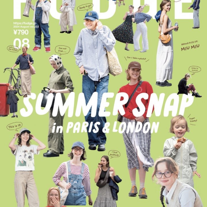 本日発売！『FUDGE』2024年8月号は『 SUMMER SNAP in PARIS & LONDON　パリジェンヌとロンドンガールのサマースナップ 』特集