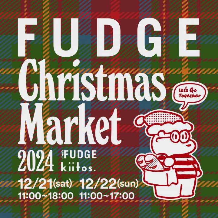 FUDGE主催のクリスマスイベント『FUDGE Christmas Market』12月21日(土)・22日(日)、東京・青山にて開催決定！