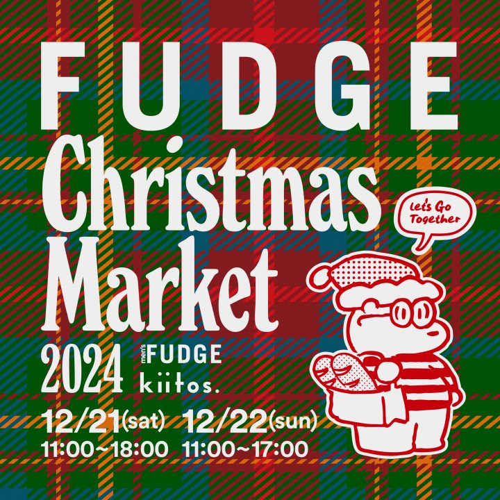 『FUDGE Christmas Market』お洋服や雑貨など、FUDGEイチオシのブランド｜出展ブランドリスト vol.3