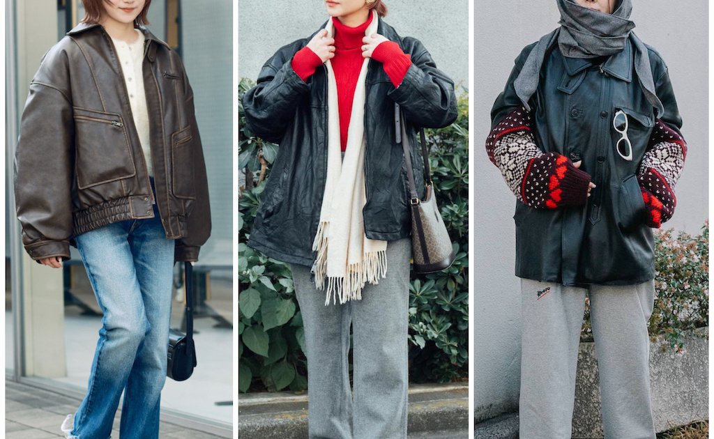 レザー ジャケット オーバー サイズ コーデ レディース MOUSSYの