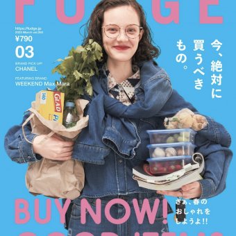 PINK PINK PINK!【岡尾美代子さんと考える ピンクの可能】 | FUDGE.jp