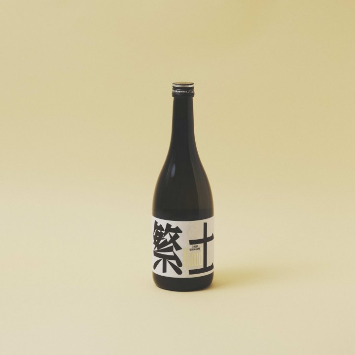 お酒好きの男性に渡したい！ 無添加・無農薬の自然派日本酒【アノ人の手土産】