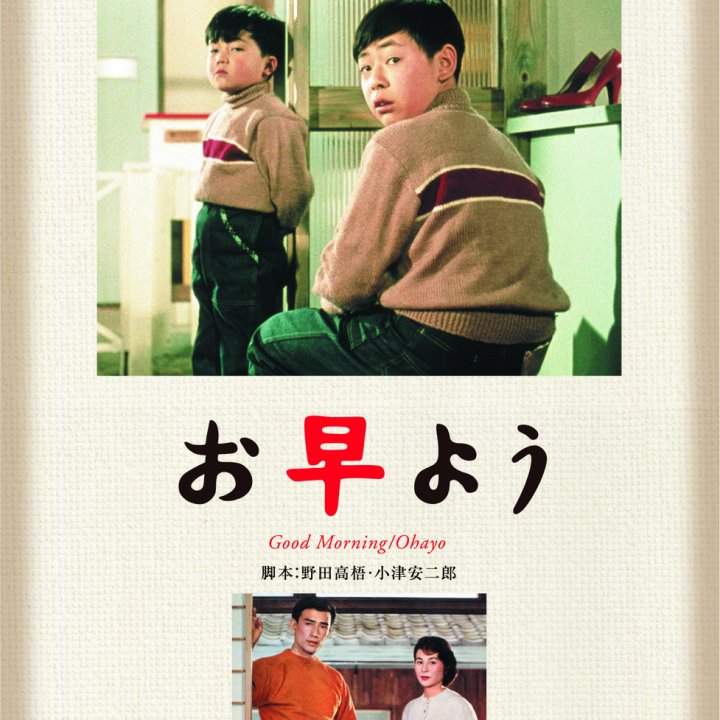 映画のワンシーンを切り取るように、理想のライフスタイルを叶える【映画で学ぶインテリア】