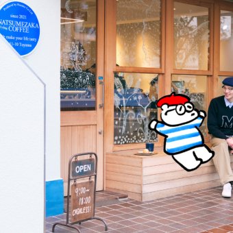 サムネイル