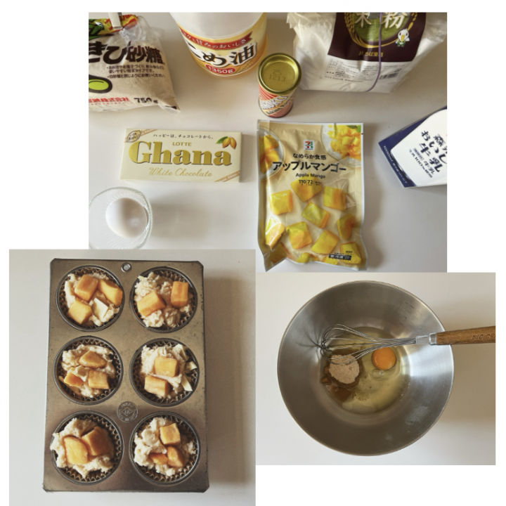 【米粉の簡単レシピ】コンビニで買える冷凍マンゴーが大活躍！ホワイトチョコの米粉ケーキ【渡辺友美子のコーヒーに合うお菓子のレシピ vol.73 〜レシピで旅するヨーロッパ〜】