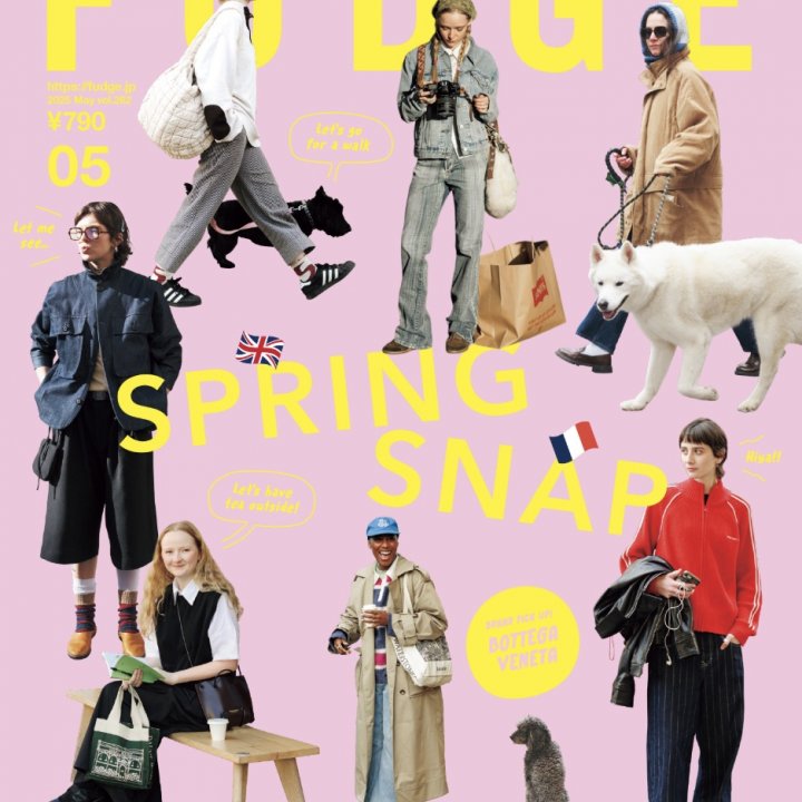 本日発売！『FUDGE』2025年5月号は『SPRING SNAP ロンドンガールとパリジェンヌ。』特集