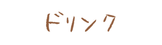 fudge tab