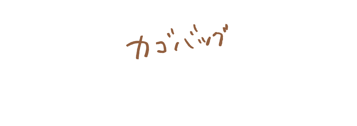 fudge tab