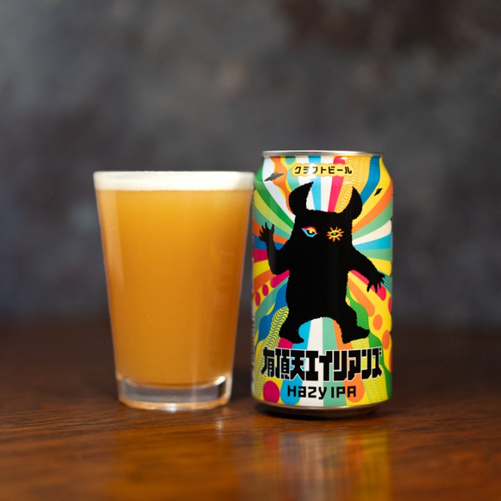 【新発売】クラフトビール初心者にもおすすめ ｜ セブン‐イレブン×ヤッホーブルーイングが贈る「有頂天エイリアンズ」