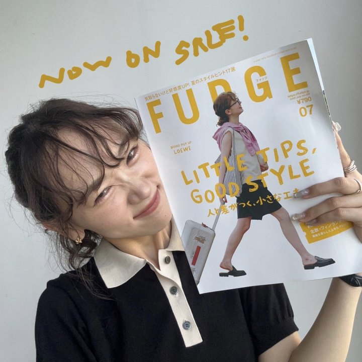 『FUDGE』7月号はもうチェックした？FUDGE FRIENDのお気に入りページをご紹介！