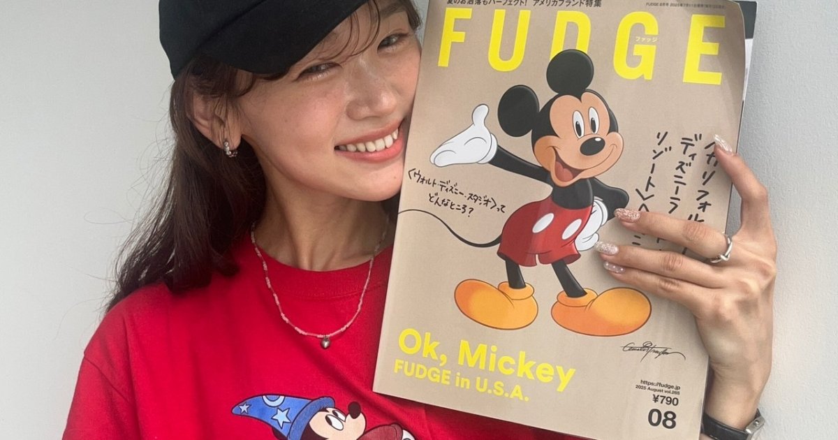 ミッキーマウスが目印『FUDGE』8月号はもうチェックした？FUDGE FRIEND 