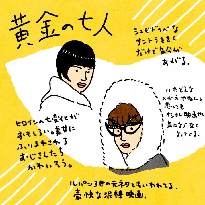 秋の夜長に映画鑑賞はいかが？最近みたオススメの映画３選②【FUDGENA：おおえさきの週末京都クリップ vol.8】