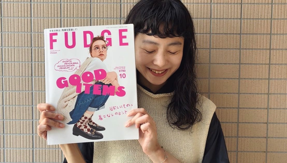 FUDGE』10月号はもうチェックした？FUDGE FRIEND 8人のお気に入り