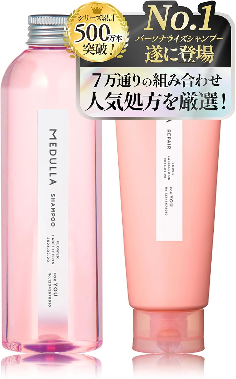 【髪質別】美容師が認める市販シャンプーおすすめ18選