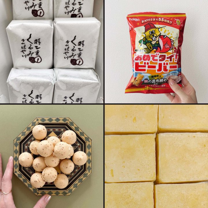 2025年超保存版◎ 贈って嬉しい！福井土産スイーツ4選【ささやかですてきなもの 大谷有紀 vol.259】