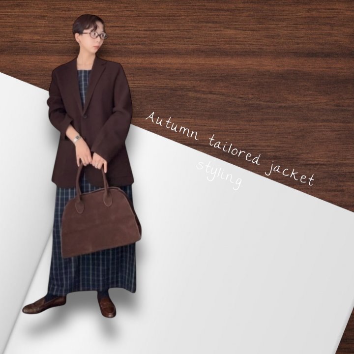 秋主役のテーラードジャケットでスタイリング。【FUDGENA SPECIALIST:kinokoのボーイズスタイル vol.152】