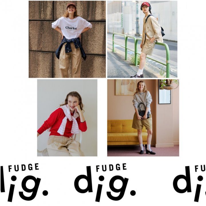 秋のはじめはチノパンツ！結局はどう着るのが正解？着こなしの参考になる５選【FUDGE dig.｜チノパンツ記事まとめ】