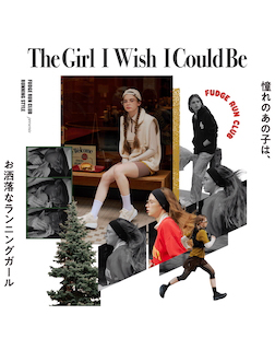 Vol.72 The Girl I Wish I Could Be　憧れのあの子は、お洒落なランニングガール