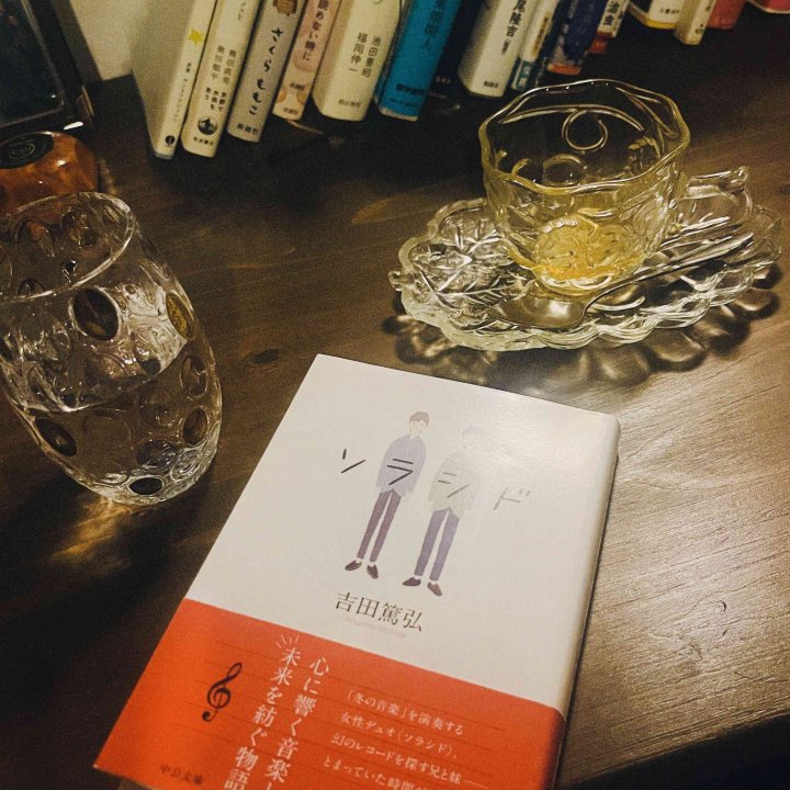 「真夜中の喫茶店」ってワクワクしませんか【FUDGENA：おおえさきの週末京都クリップ vol.13】