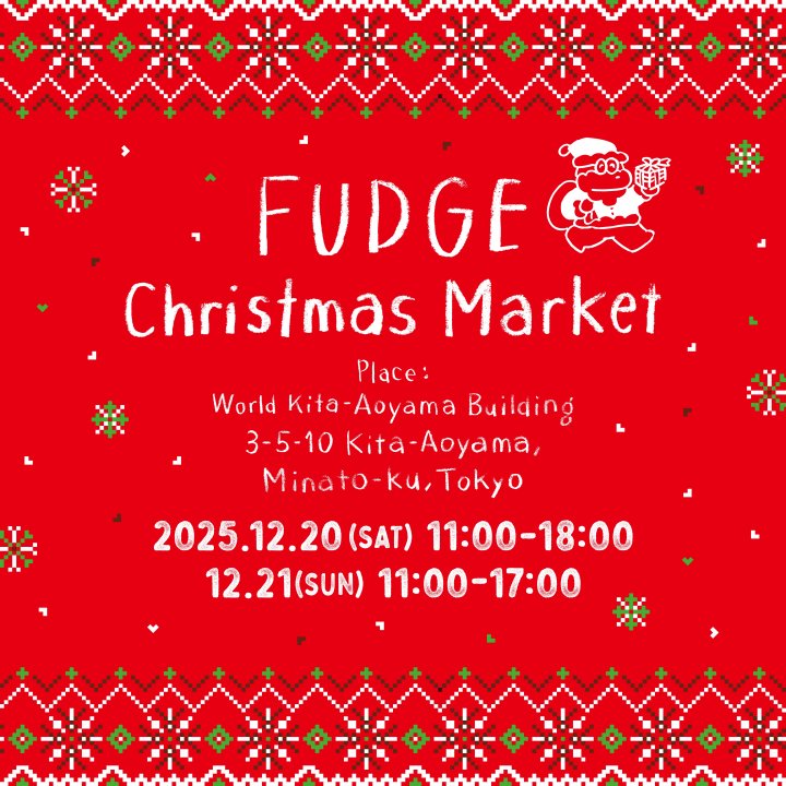 『FUDGE Christmas Market』ホッと温まるスープやクリスマスシュトーレンなど｜出展ブランドリスト vol.6