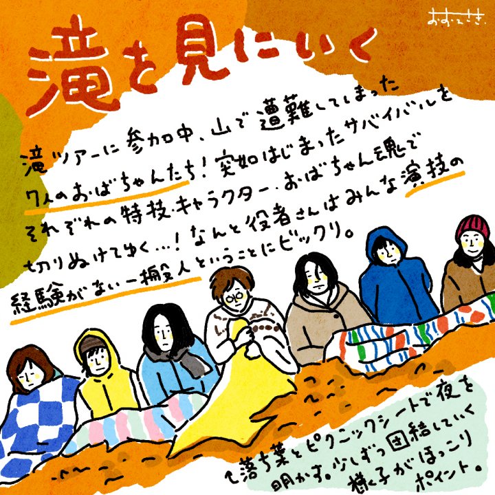 秋の夜長に映画鑑賞はいかが？最近みたオススメの映画３選③【FUDGENA：おおえさきの週末京都クリップ vol.12】