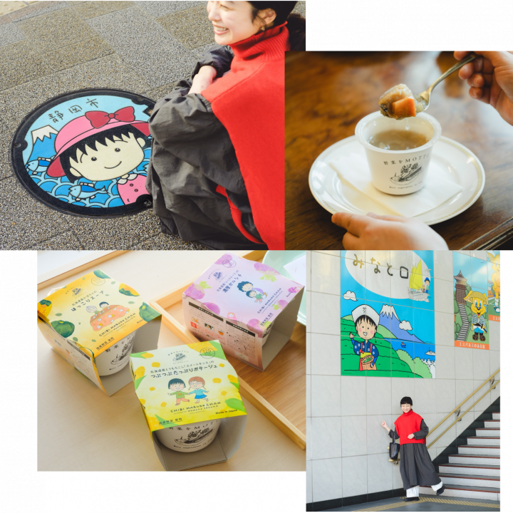 スープに恋するあの子の行き先は“ちびまる子ちゃんの町”静岡県清水？ さくらももこも《野菜をMOTTO》も生まれたあの場所へ。