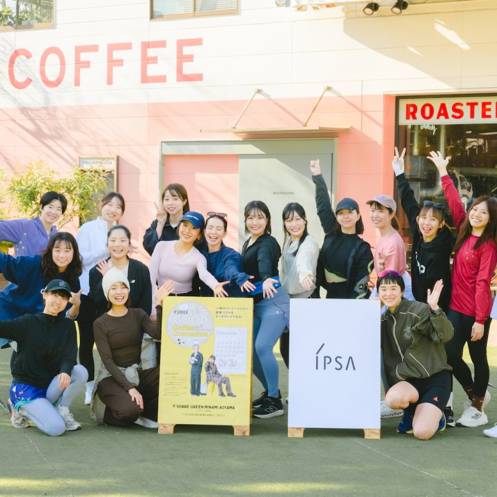 《イプサ》のセラム アクティブで冬ランも乾燥知らず！11月のFUDGEランニング部イベントをレポート